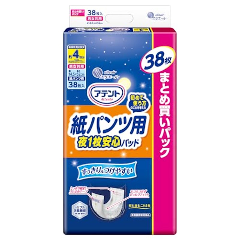 紙パンツ用夜1枚安心パッド 1