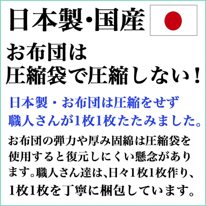 冷感クール枕セット 6