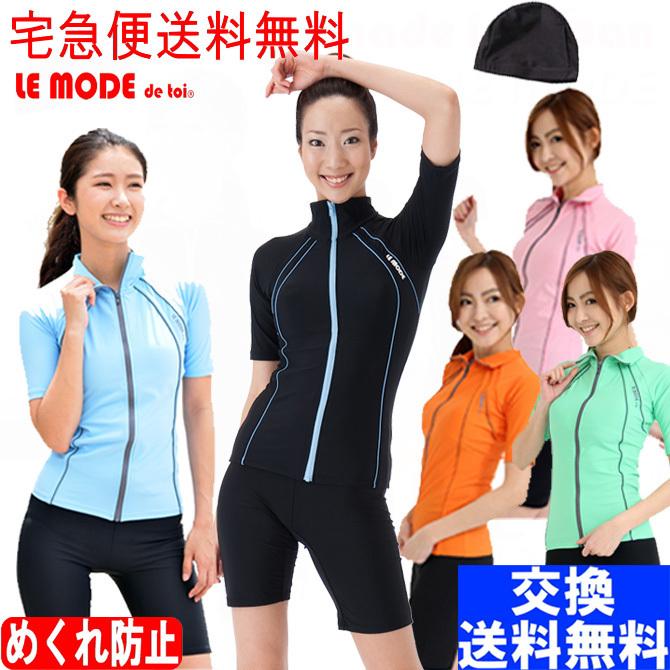 フィットネス水着 1