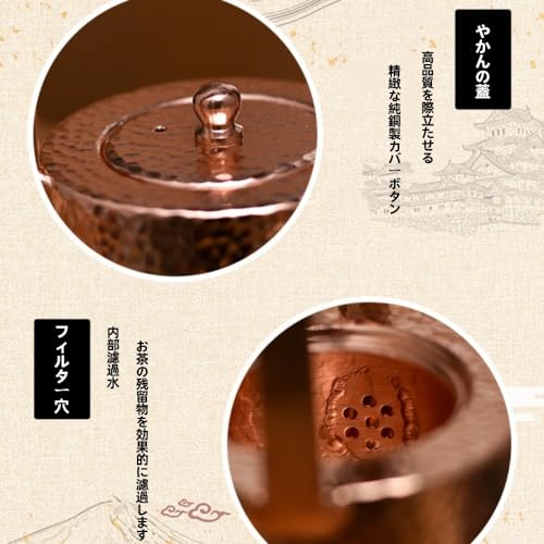 手作り 純銅ケトル 8
