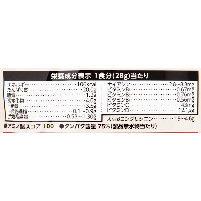 ソイプロテイン100 4