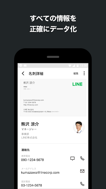 myBridge 3