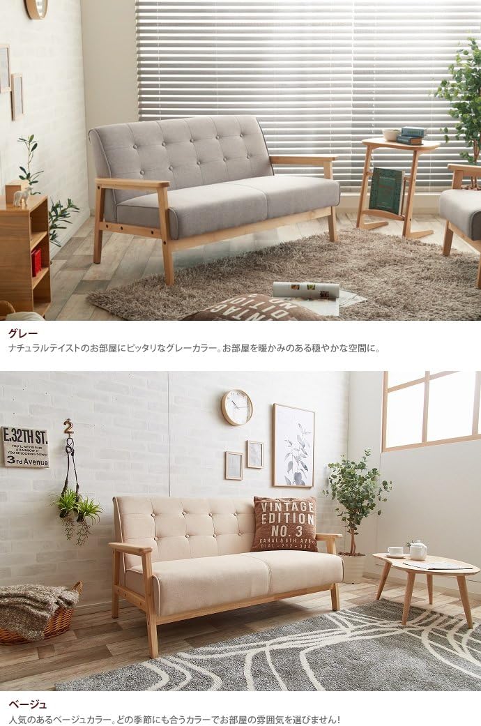 New Retro 2P sofa 6