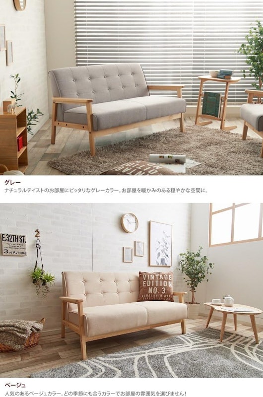 New Retro 2P sofa 6