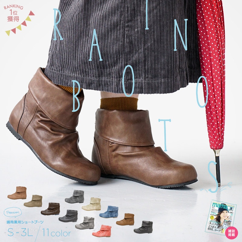 22年 レディースレインブーツのおすすめ人気ランキング18選 Mybest 22年 レディースレインブーツのおすすめ人気ランキング18選 Mybest