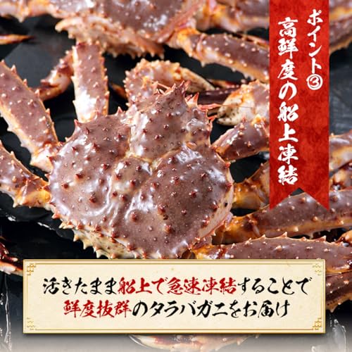 特大カット生たらば 5