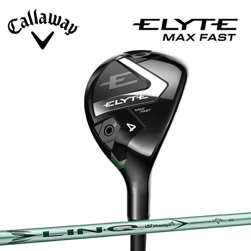 ELYTE MAX FASTユーティリティ 1