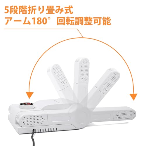靴乾燥機 5