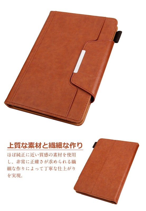 タブレットケース 2