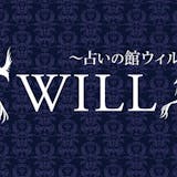 栄の占いのおすすめ【2026年6月】 2