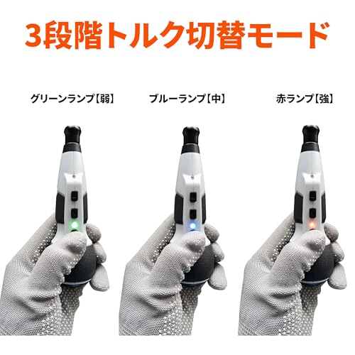 電動ドライバー 2