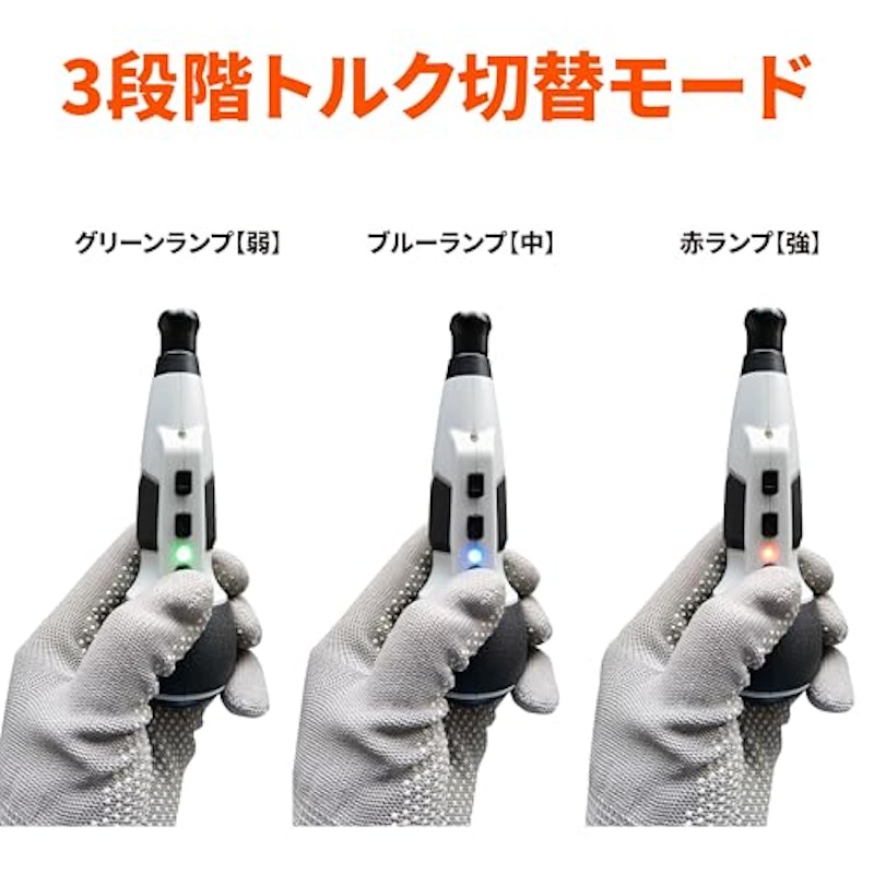 電動ドライバー 2