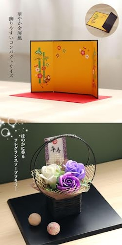 長寿ベア ソープフラワー 4