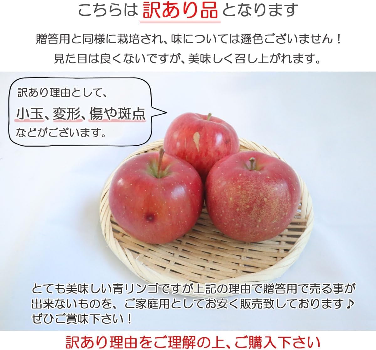 家庭用訳あり シナノスイート 4