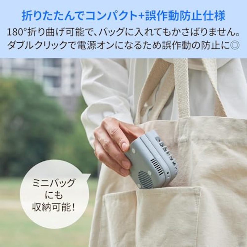 ペルチェ冷却機能折りたたみファン 6