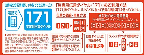 ビスコ 保存缶 4