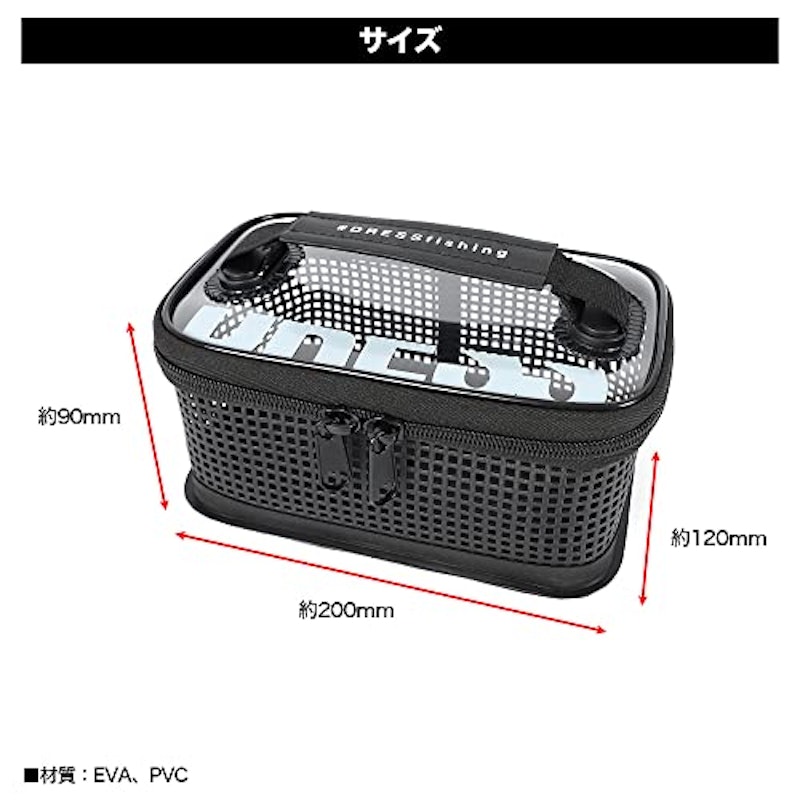 タックルボックス 4