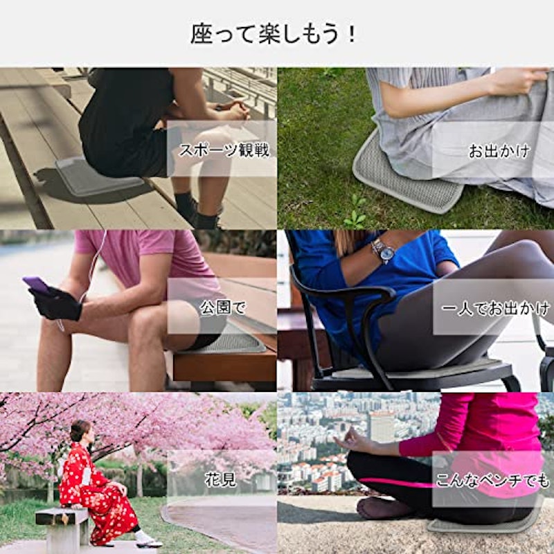 マルチクッション 7