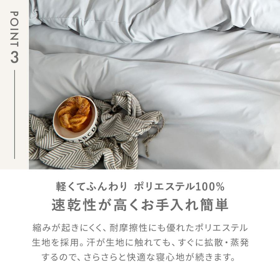 掛け布団カバー ダブル 3