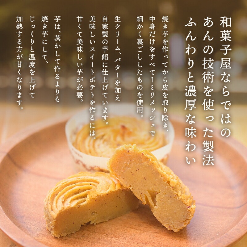 くるりんぽてと 2