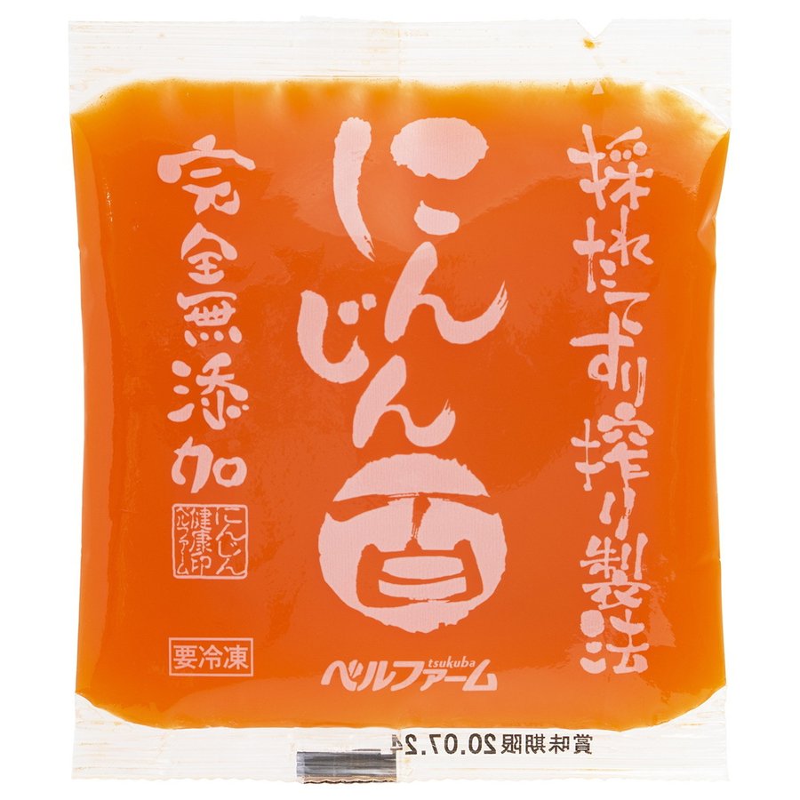 にんじん百 1