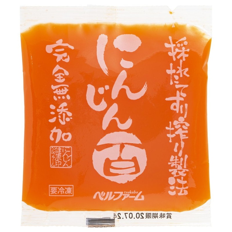 にんじん百 1
