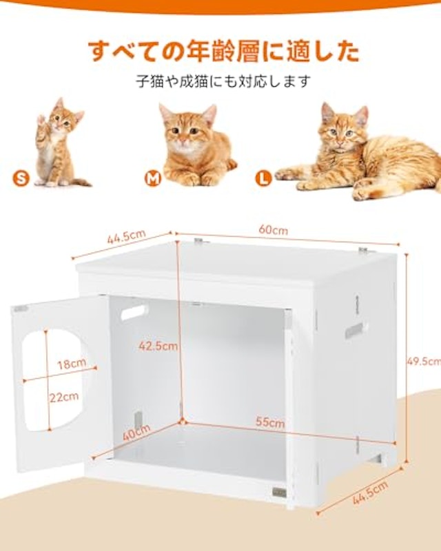 トイレ収納ラック 5