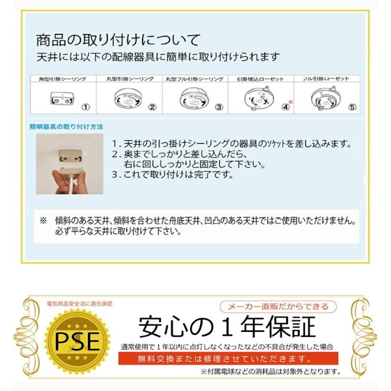 シーリングライト 5