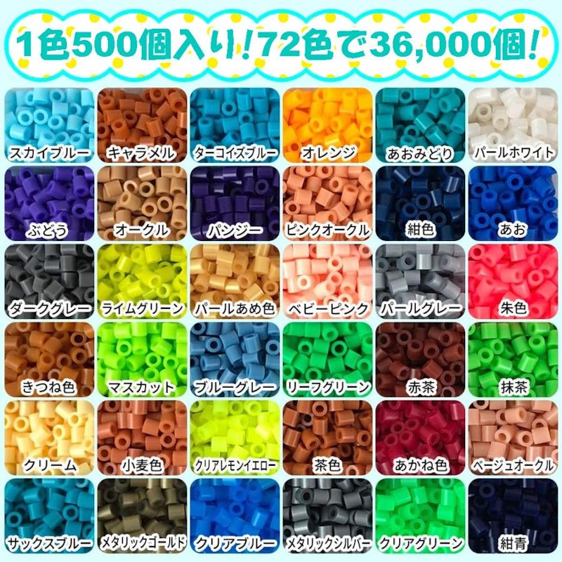 アイロンアートビーズ 3
