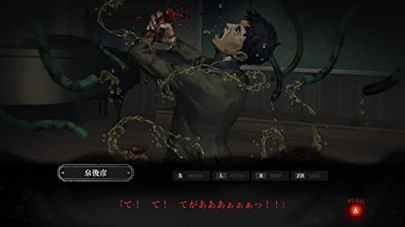 死噛 ~シビトマギレ~ 4