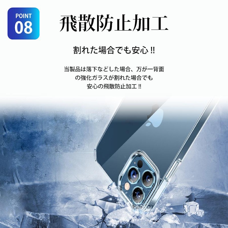 スマホケース 12