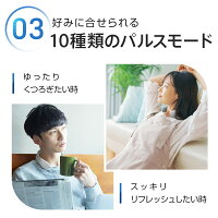 ネックリフレッシュ 6