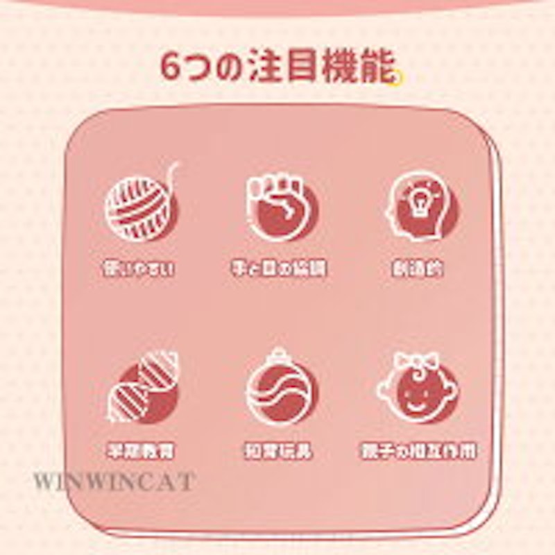 DIY編み機 2