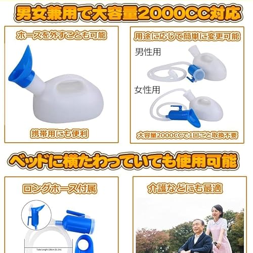 どこでもトイレ 2