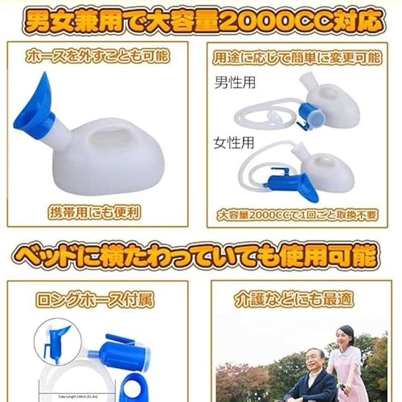 どこでもトイレ 2