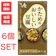さとの雪食品 かためのおいしい豆腐 1