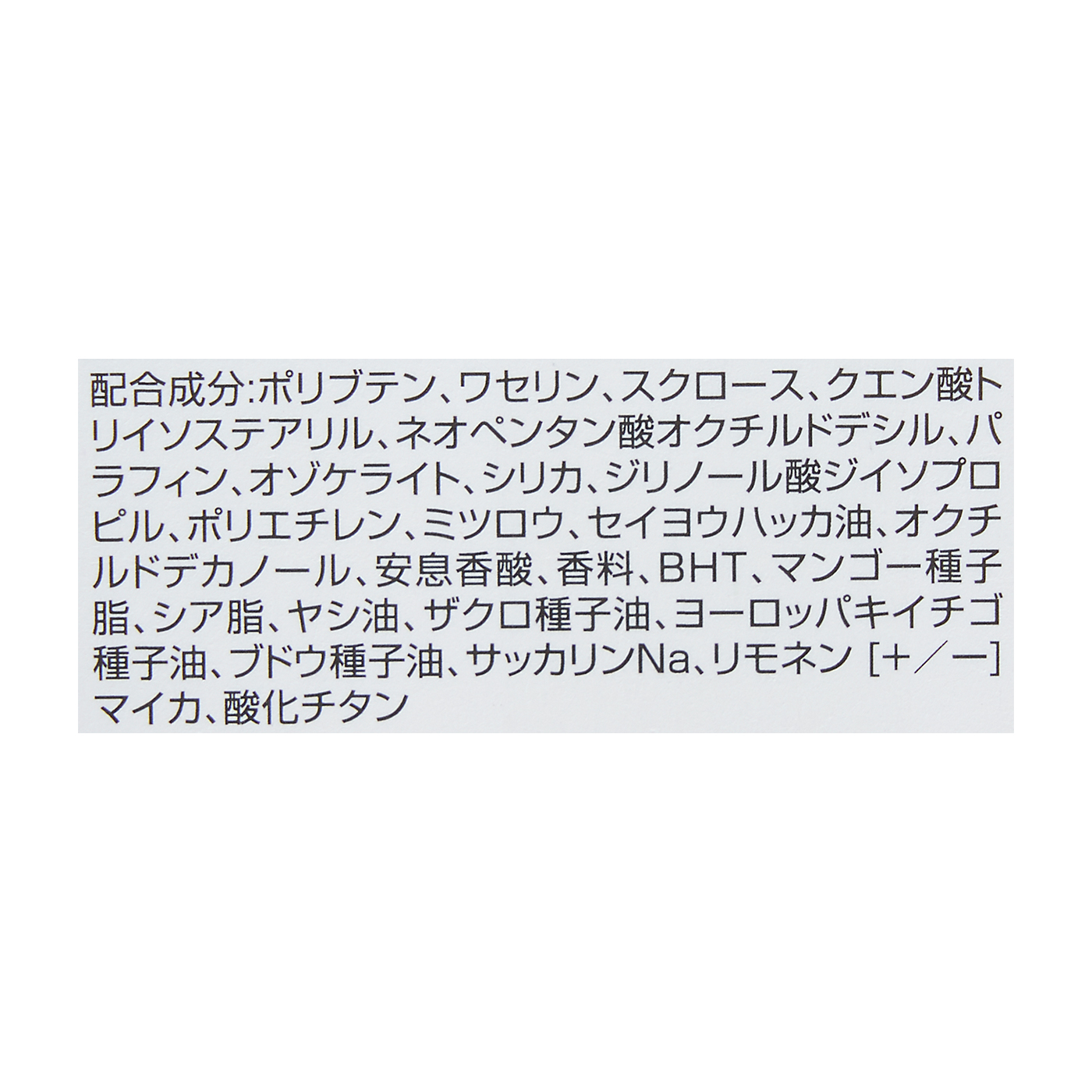 シュガー スクラブ 2