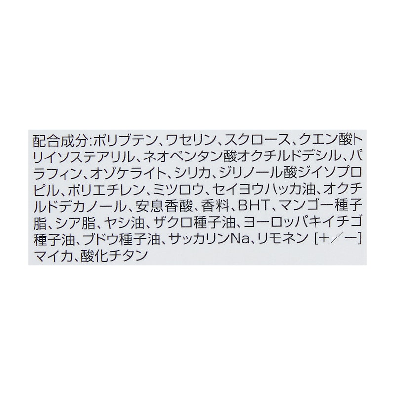 シュガー スクラブ 2