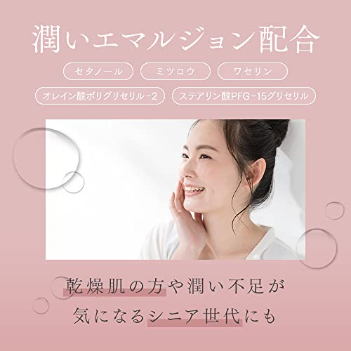 プロシアファンデーション 8