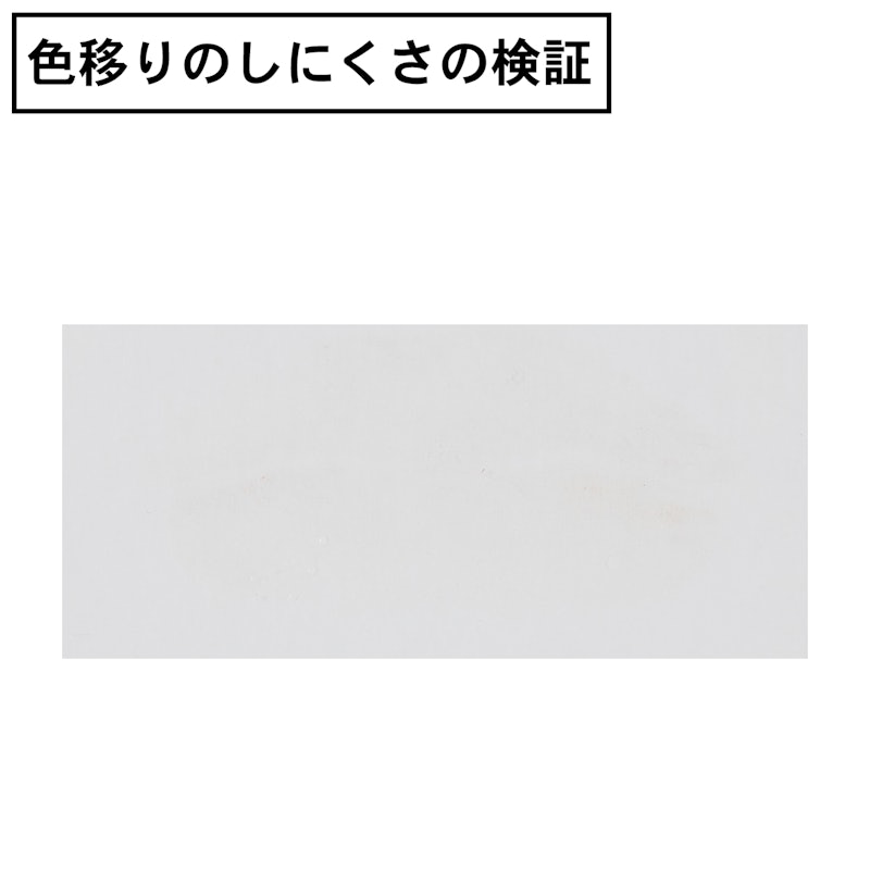 リップモンスター 6