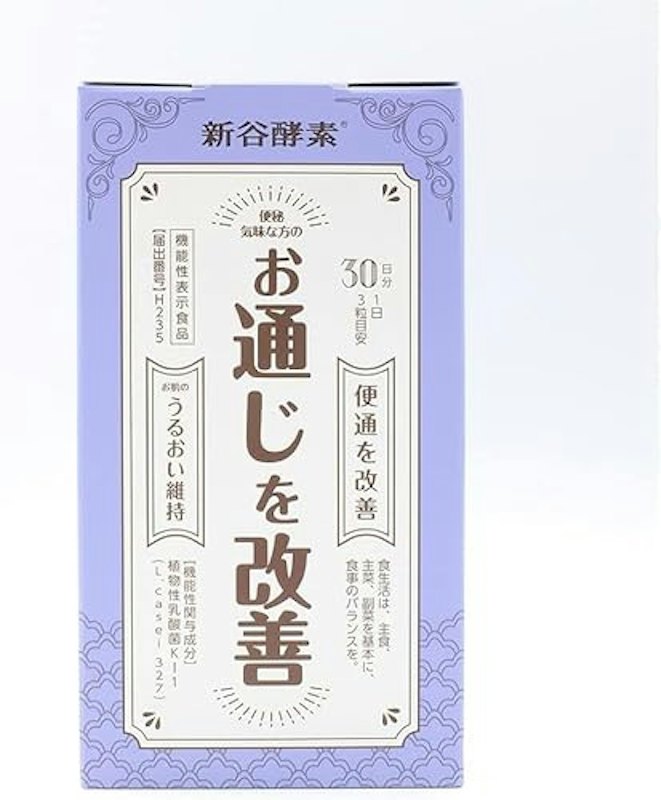 お通じを改善 1