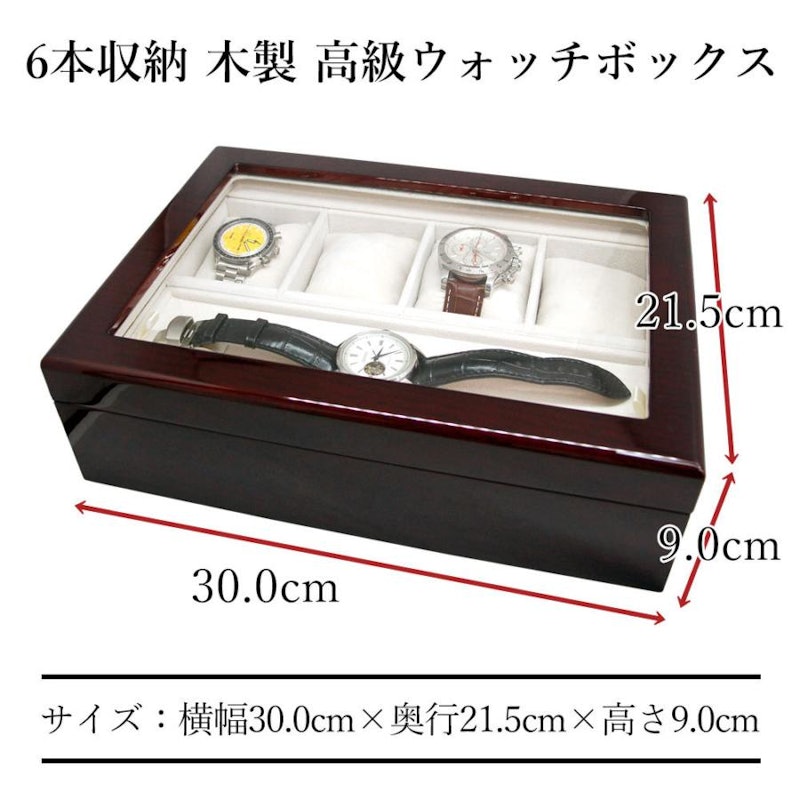 時計ケース 3