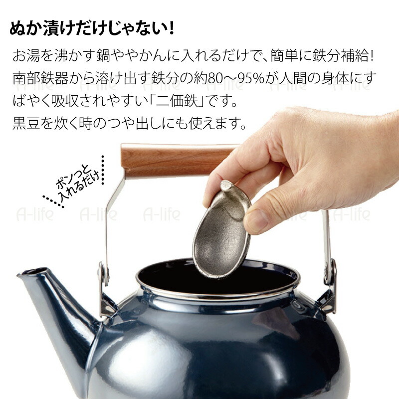 鉄ナス 4