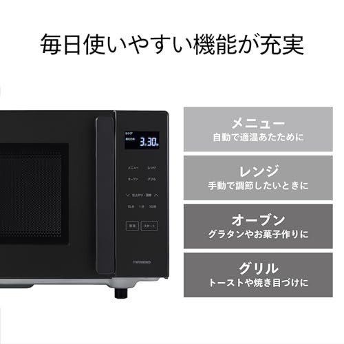 センサー付フラットオーブンレンジ 3
