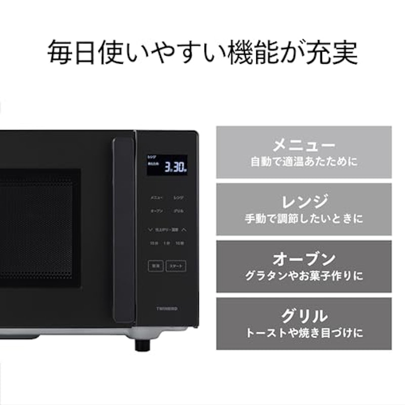 センサー付フラットオーブンレンジ 3