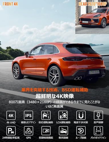 ドライブレコーダー ミラー型 2