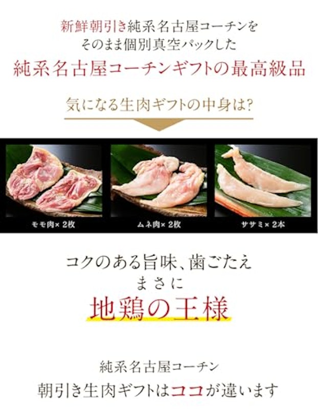 1羽セット 3