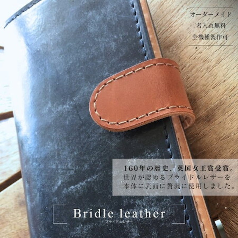 手帳型スマホケース 2