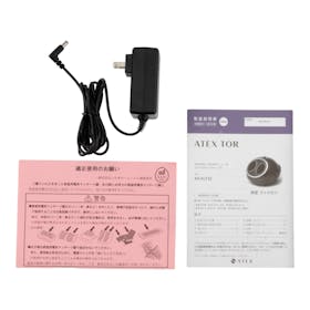 アテックス 快足 フットロン AX-HJ132を検証レビュー!フットマッサージャーの選び方も紹介 3