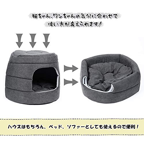 ペットベッド 3